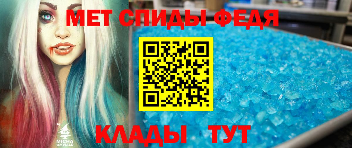 Amphetamine Premium Коммунар