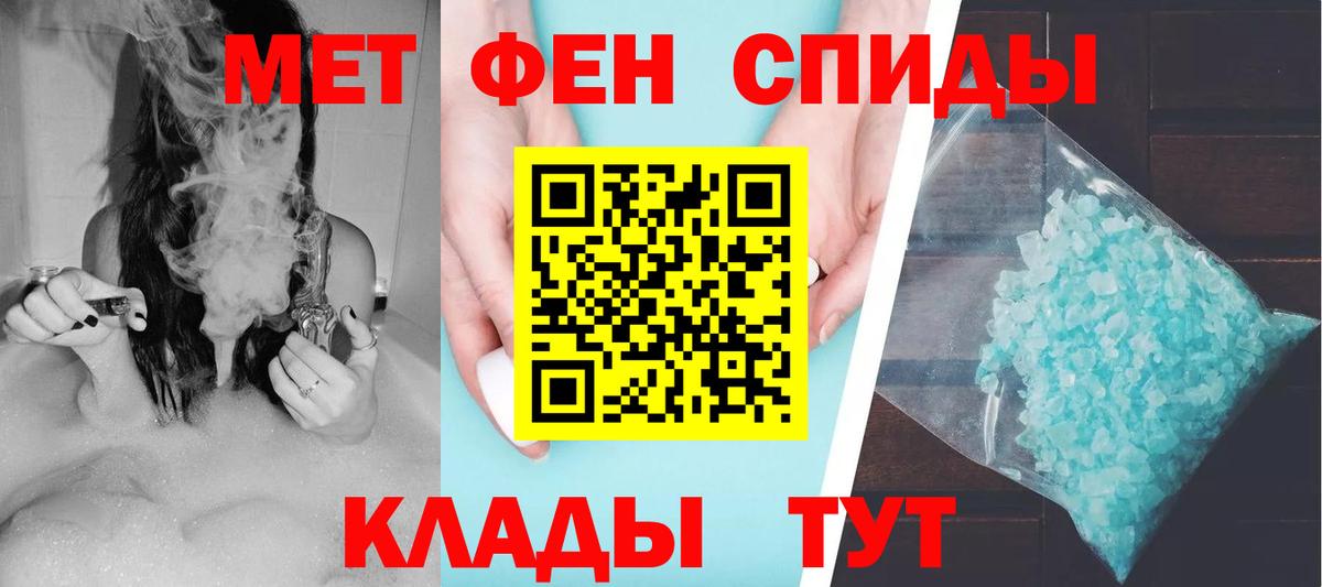 Amphetamine VHQ  АМФЕТАМИН  Коммунар  АМФ  Вход с VPN 