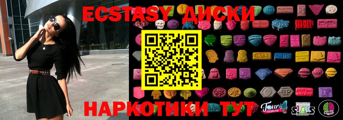 мега как зайти  Вход с VPN  Коммунар  ЭКСТАЗИ Philipp Plein  ЭКСТАЗИ TESLA  ЭКСТАЗИ 