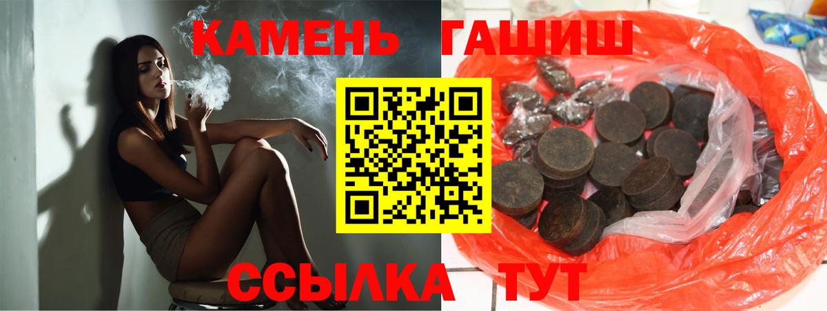 Гашиш гашик Коммунар