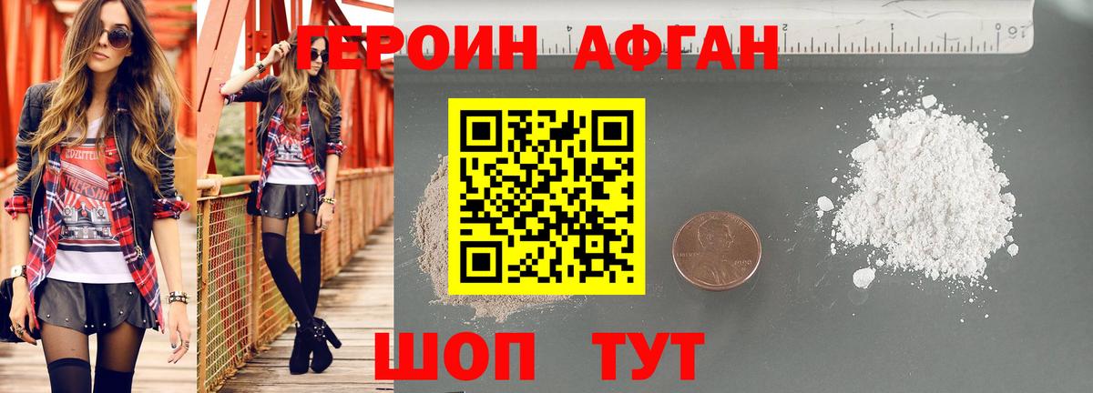 ГЕРОИН гречка Коммунар