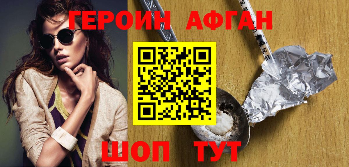Купить закладку  ГАШ  Кокаин  Каннабис  ТГК  Вход с VPN  Коммунар  Меф МЯУ МЯУ  