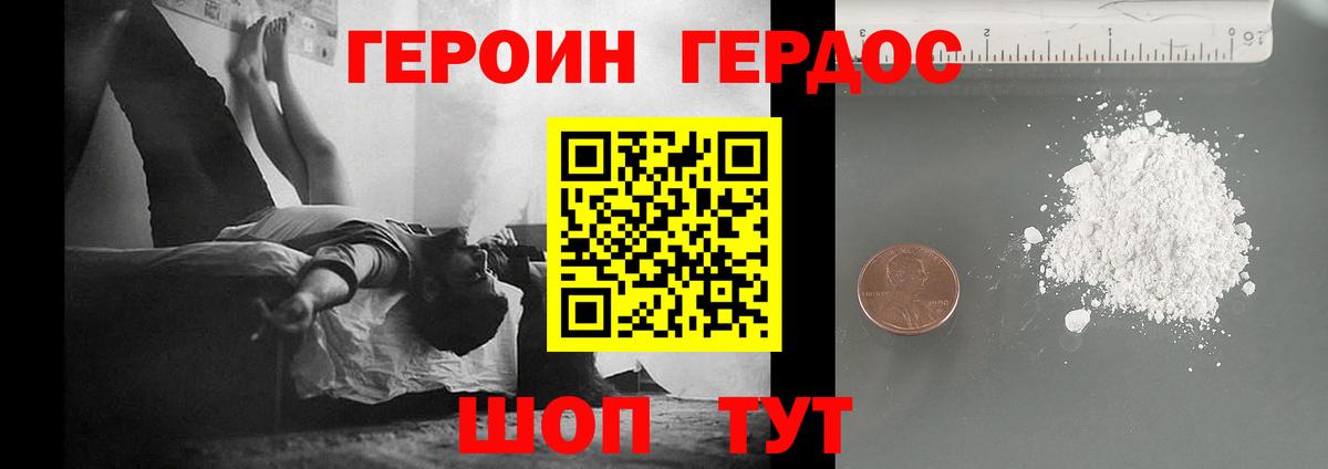 Коммунар  ГЕРОИН Афган  Вход с VPN 