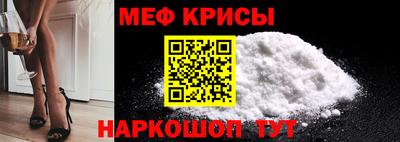 мескалин Кимры