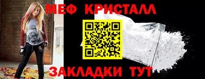 соль ск Кинель