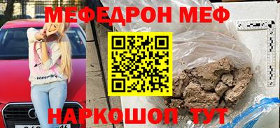 соль ск Кинель