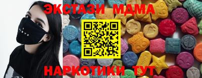 ешки Комсомольск-на-Амуре