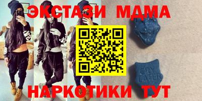 соль ск Кинель