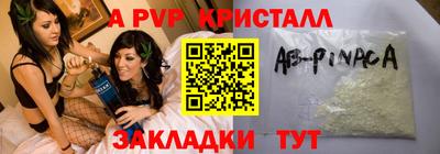 ешки Комсомольск-на-Амуре