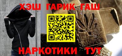 соль ск Кинель