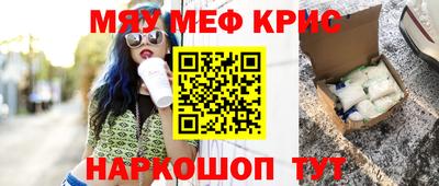 мескалин Кимры