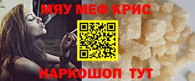 соль ск Кинель