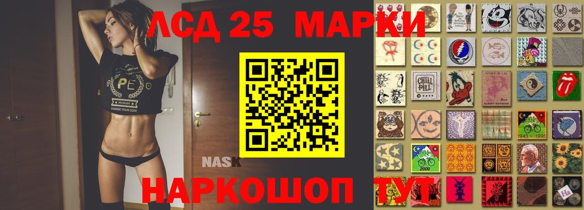Лсд 25 экстази ecstasy  Вход с VPN  Коммунар  ЛСД экстази кислота 