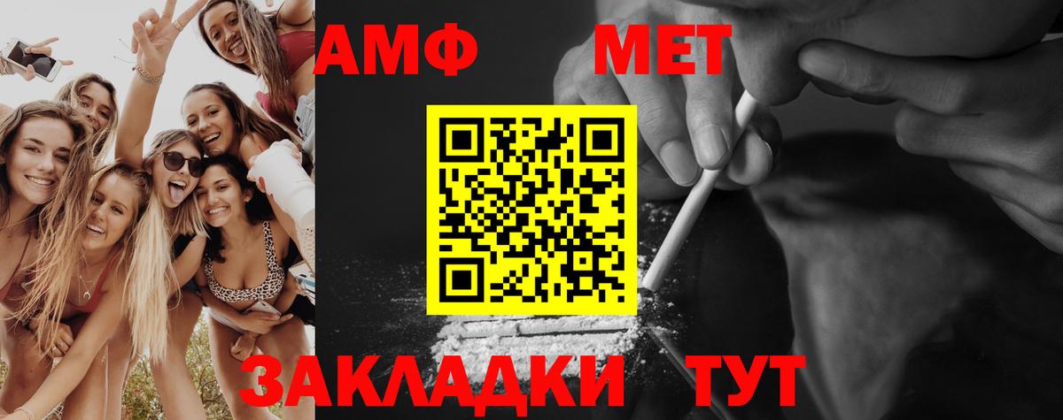 Первитин мет Коммунар