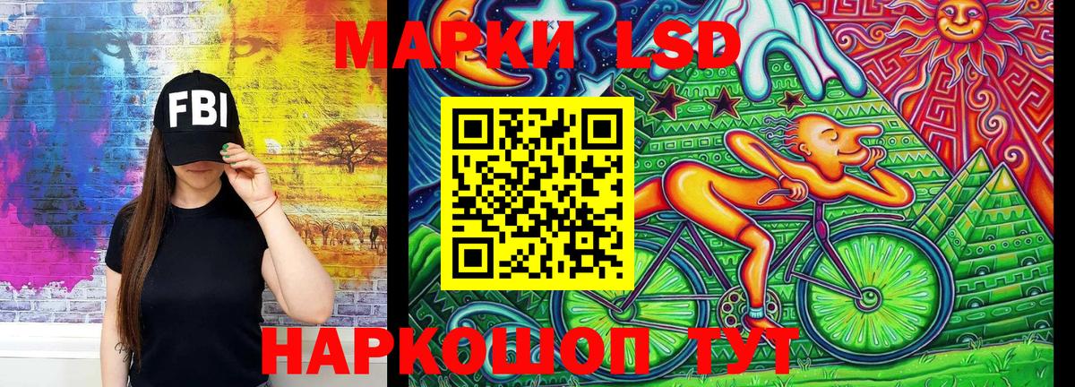 Марки NBOMe 1500мкг  Вход с VPN  Коммунар 